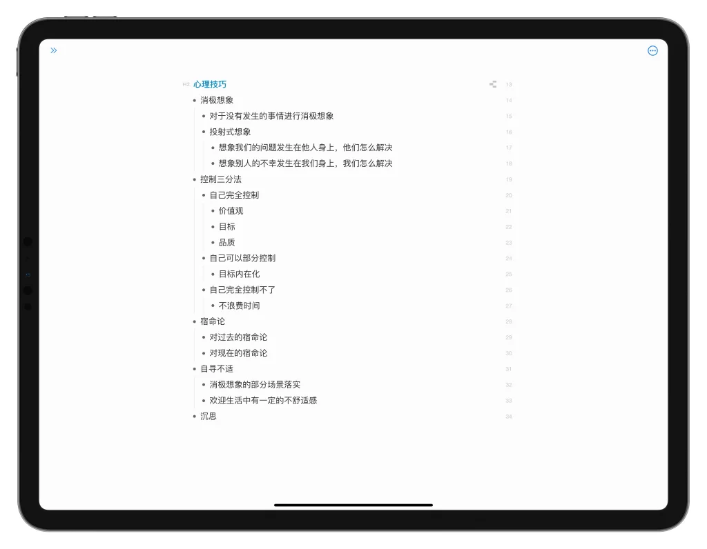 Effie 卡片式文稿箱
